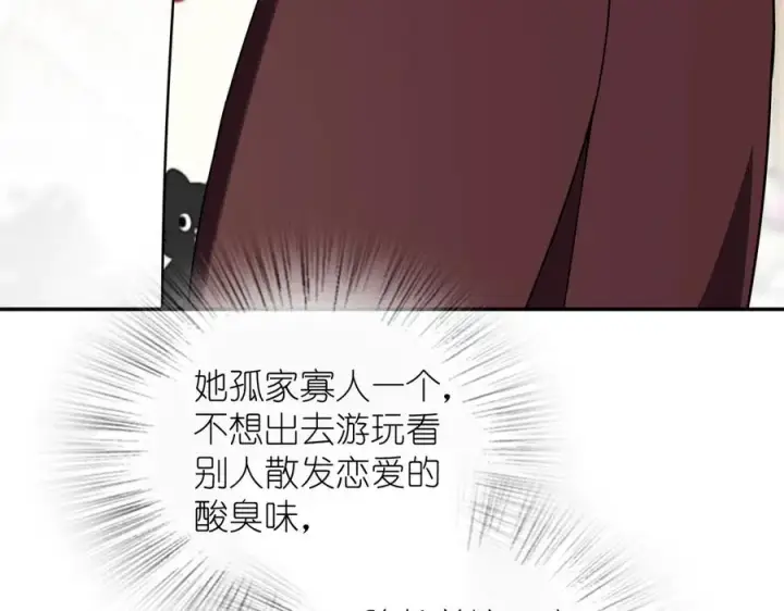 《我家老婆来自一千年前》366图46