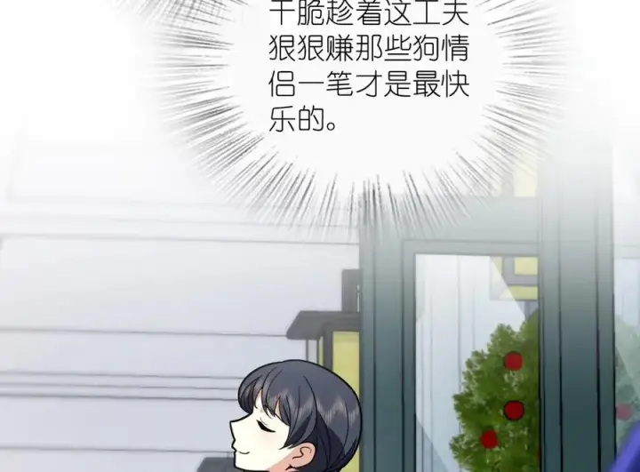 《我家老婆来自一千年前》366图47