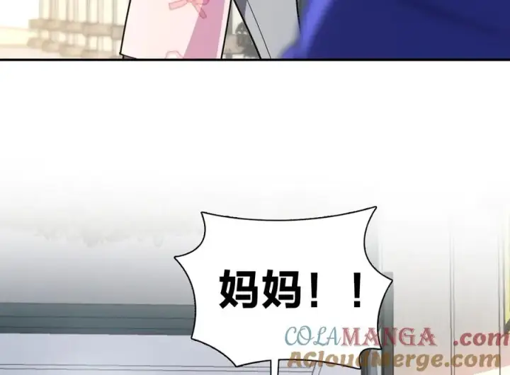 《我家老婆来自一千年前》366图49