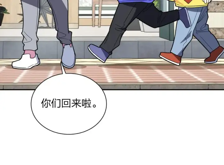 《我家老婆来自一千年前》366图51