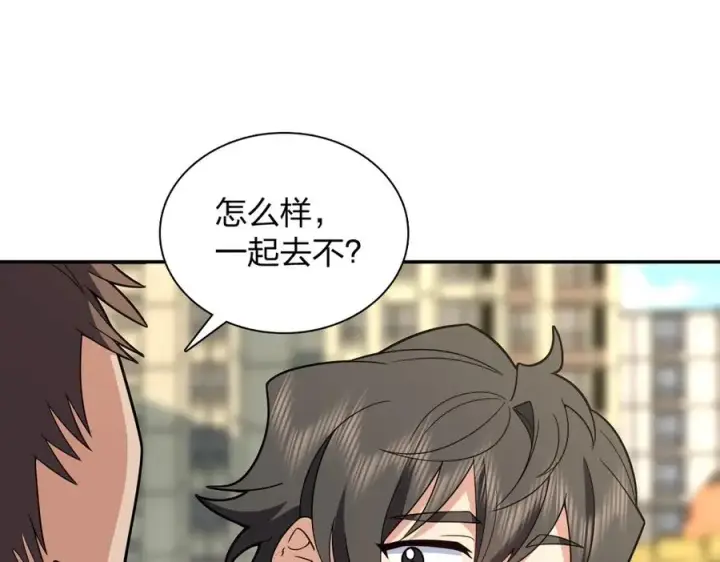 《我家老婆来自一千年前》366图6