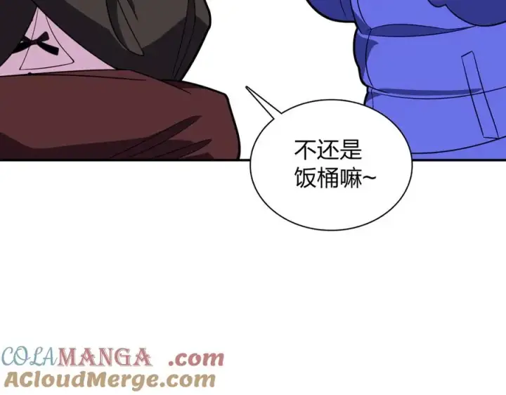 《我家老婆来自一千年前》366图73