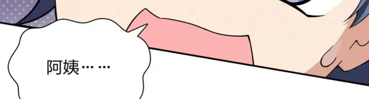 《我家老婆来自一千年前》366图75