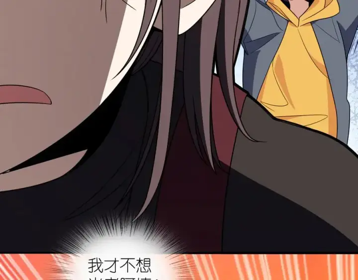 《我家老婆来自一千年前》366图88