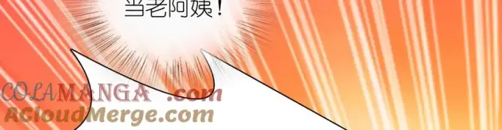 《我家老婆来自一千年前》366图89