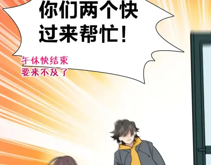 《我家老婆来自一千年前》366图90