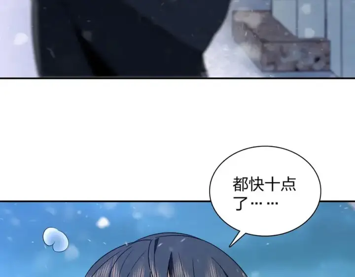 《我家老婆来自一千年前》366图99