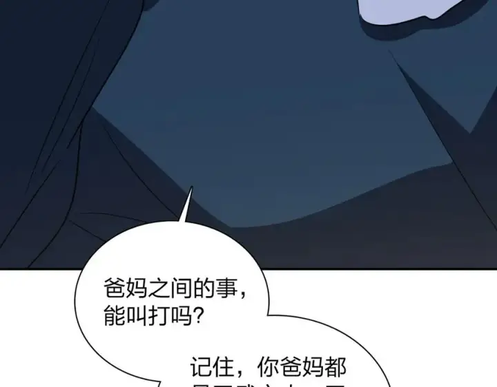 《我家老婆来自一千年前》367图130