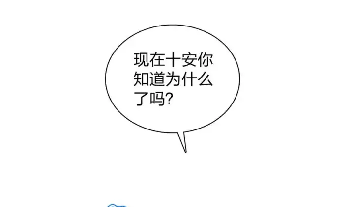 《我家老婆来自一千年前》367图146