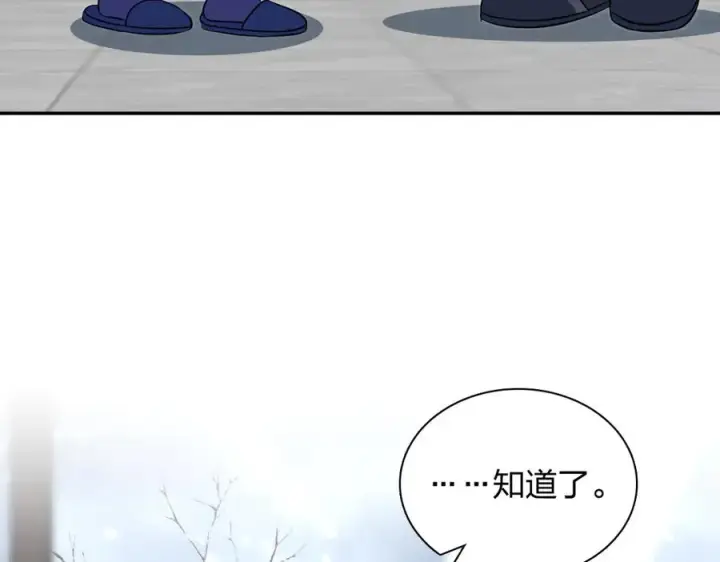 《我家老婆来自一千年前》367图148