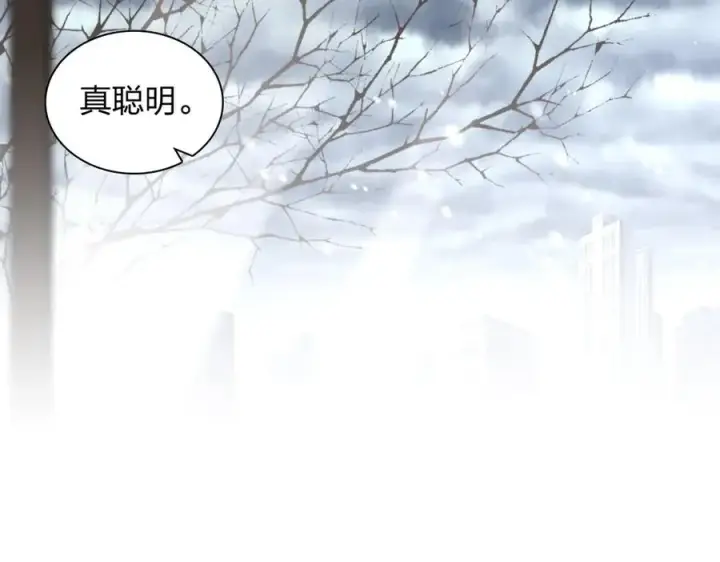 《我家老婆来自一千年前》367图151
