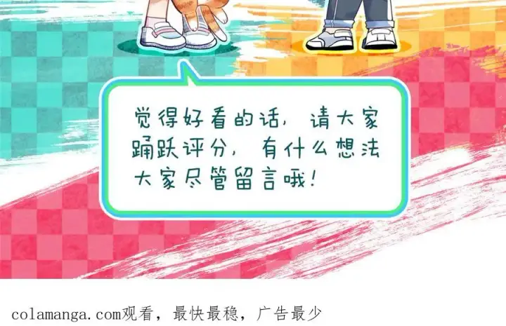 《我家老婆来自一千年前》367图158