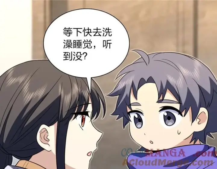 《我家老婆来自一千年前》367图17