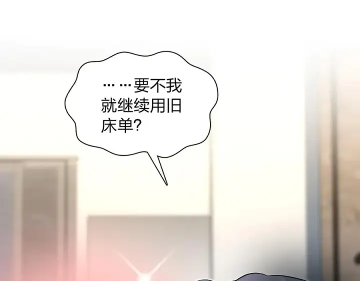 《我家老婆来自一千年前》367图32
