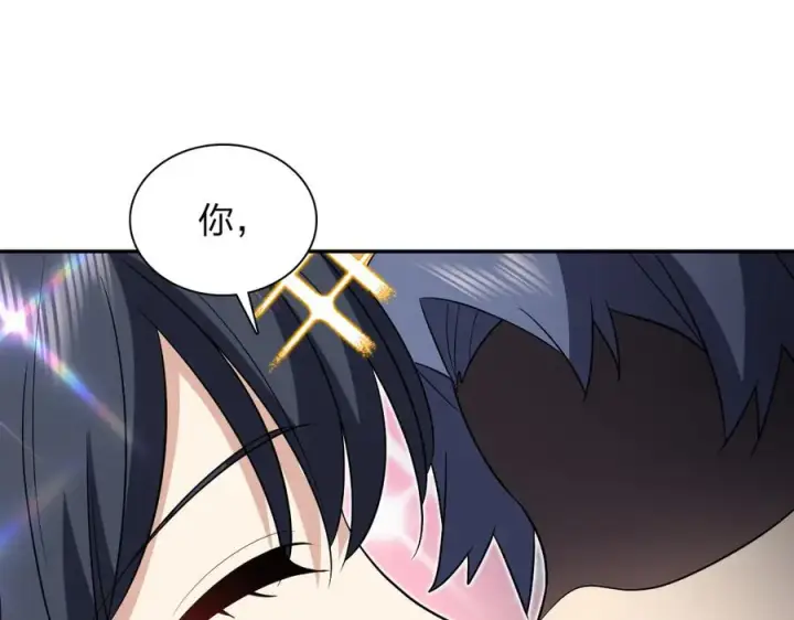 《我家老婆来自一千年前》367图35