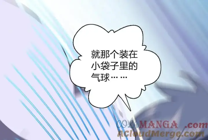 《我家老婆来自一千年前》367图45