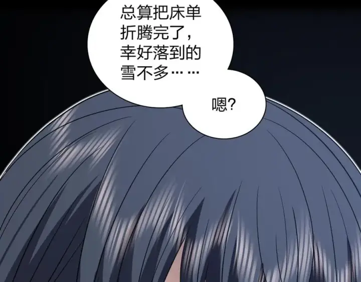 《我家老婆来自一千年前》367图54