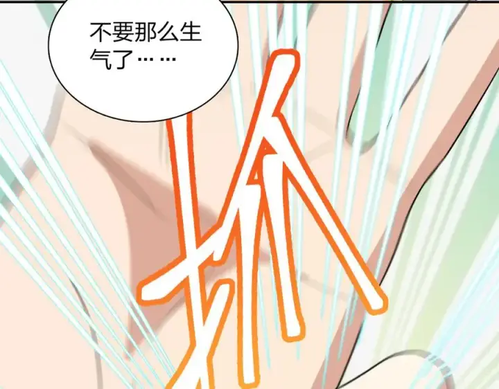 《我家老婆来自一千年前》367图62