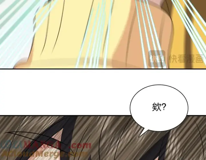 《我家老婆来自一千年前》367图65