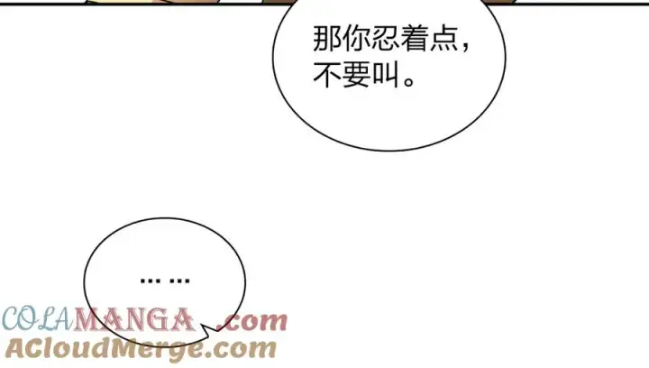 《我家老婆来自一千年前》367图73