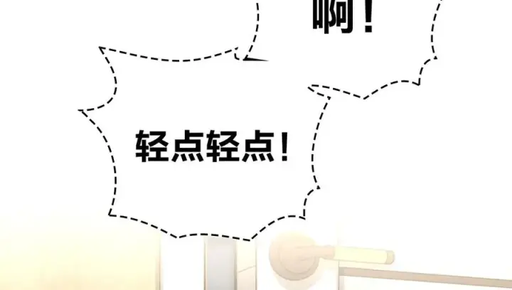《我家老婆来自一千年前》367图75