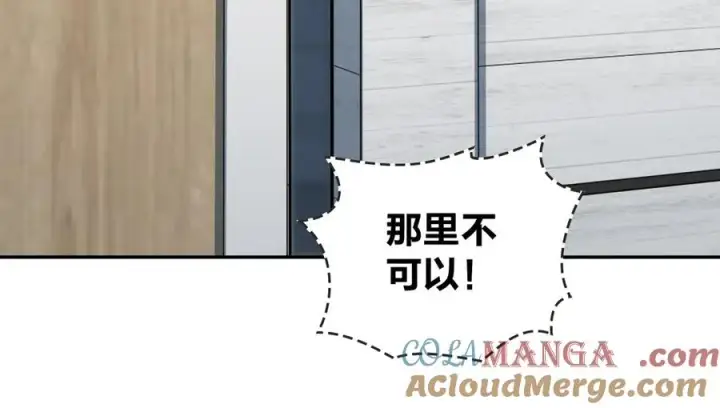 《我家老婆来自一千年前》367图77