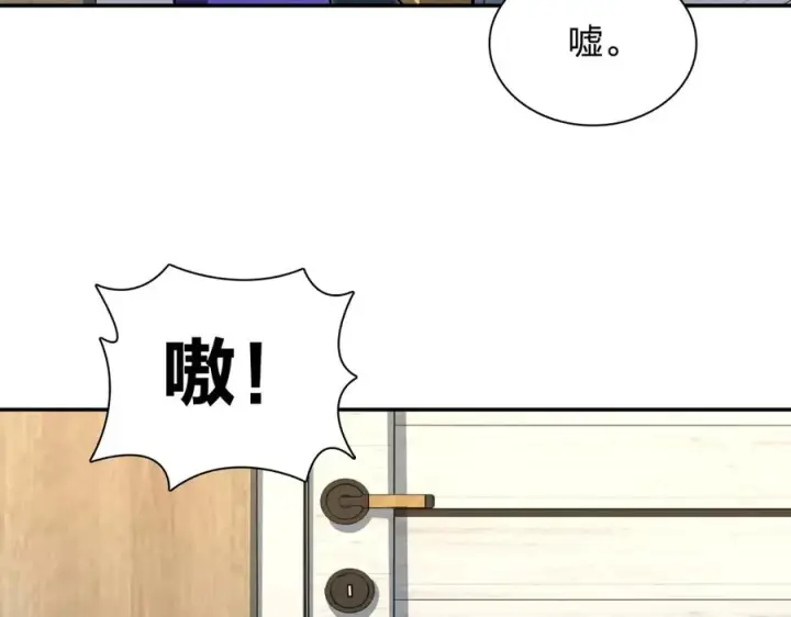《我家老婆来自一千年前》367图80