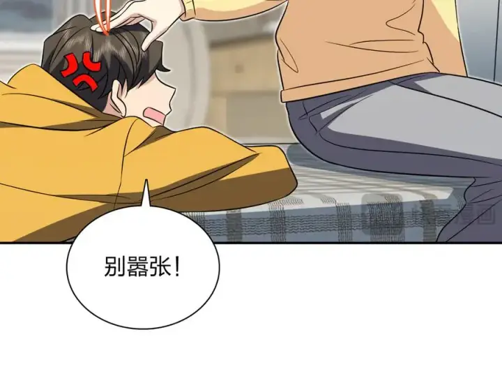 《我家老婆来自一千年前》367图87