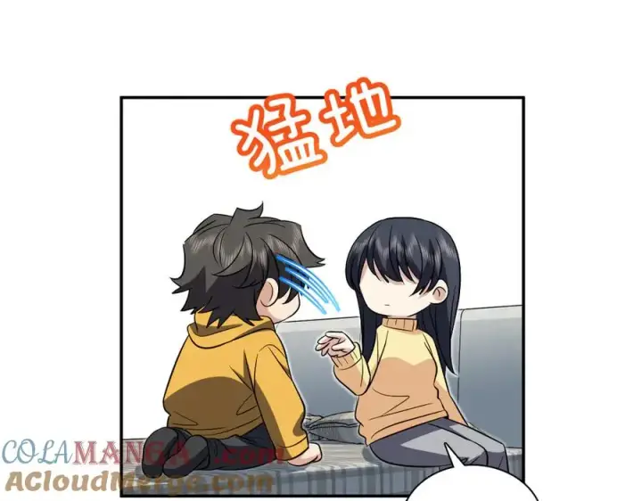 《我家老婆来自一千年前》367图89