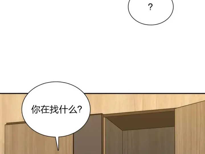 《我家老婆来自一千年前》367图90