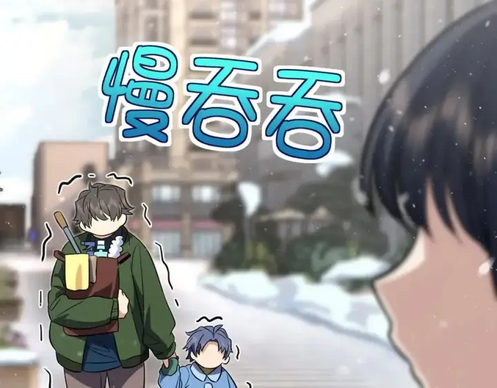 《我家老婆来自一千年前》368图108