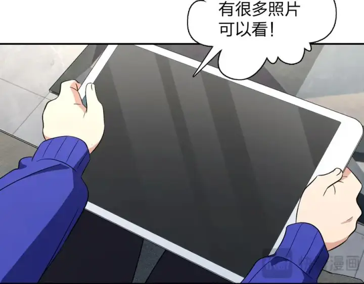 《我家老婆来自一千年前》368图12