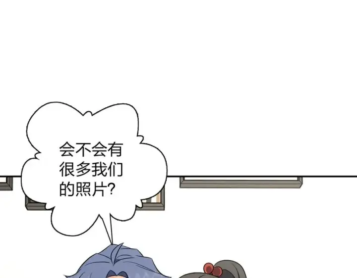 《我家老婆来自一千年前》368图14