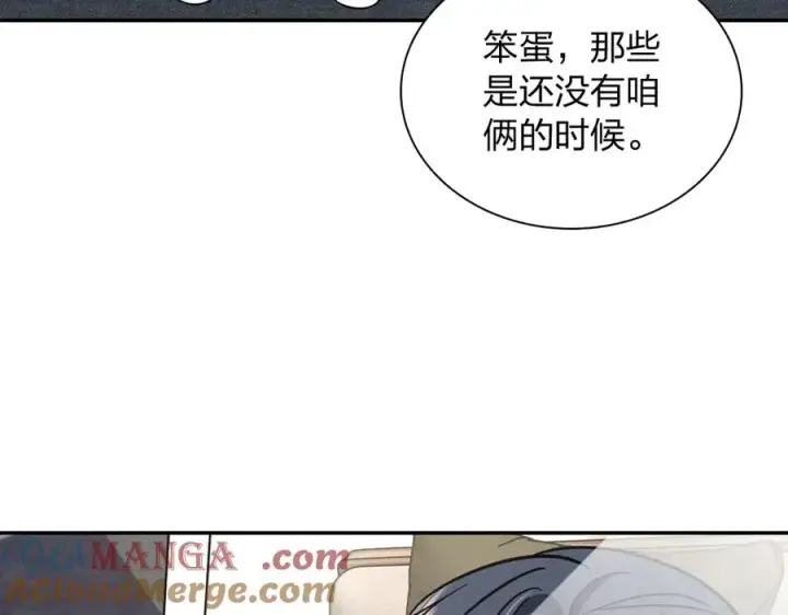 《我家老婆来自一千年前》368图17