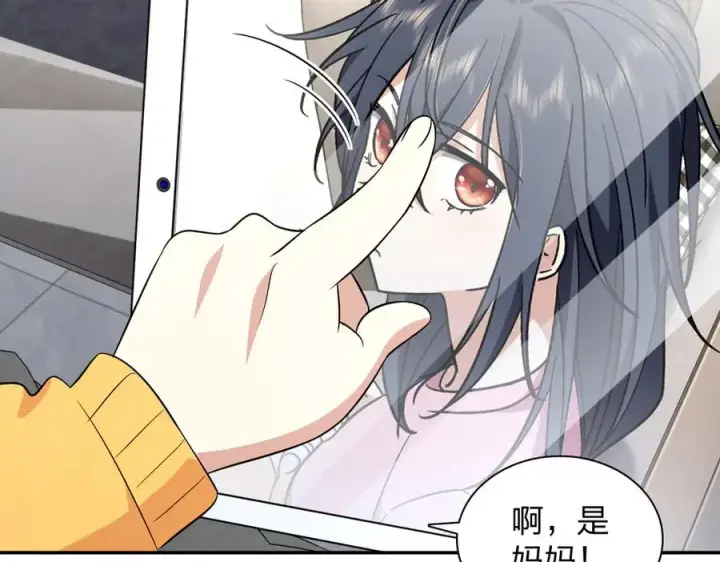 《我家老婆来自一千年前》368图18