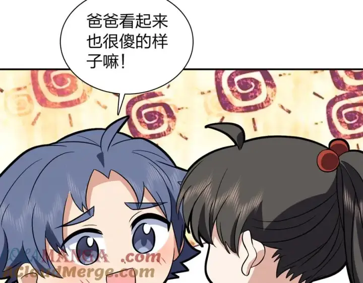 《我家老婆来自一千年前》368图29