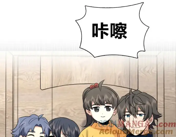 《我家老婆来自一千年前》368图5