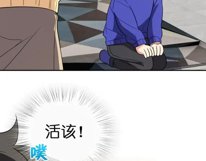 《我家老婆来自一千年前》368图67