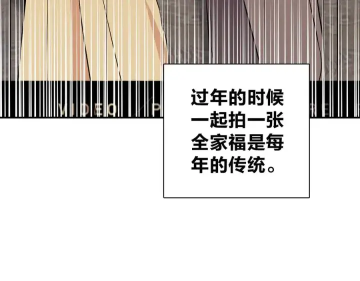 《我家老婆来自一千年前》368图8