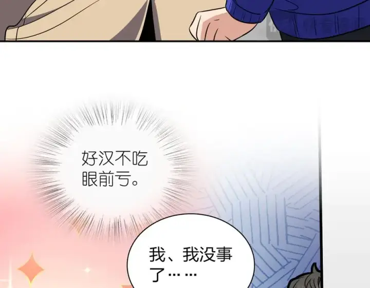 《我家老婆来自一千年前》368图87