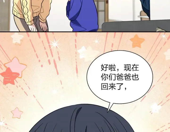 《我家老婆来自一千年前》368图91