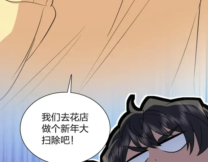 《我家老婆来自一千年前》368图94
