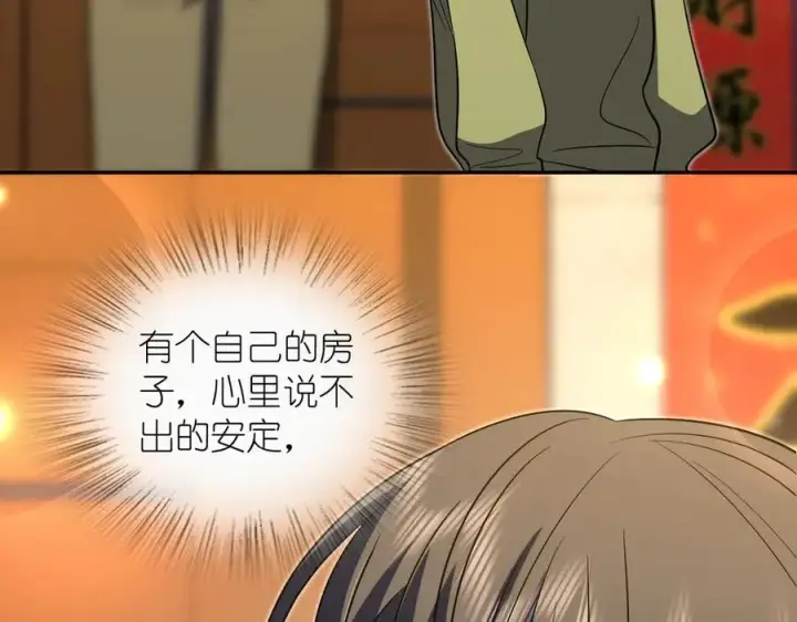 《我家老婆来自一千年前》369图103