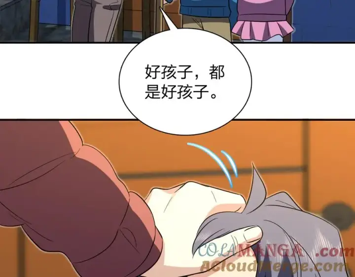 《我家老婆来自一千年前》369图117