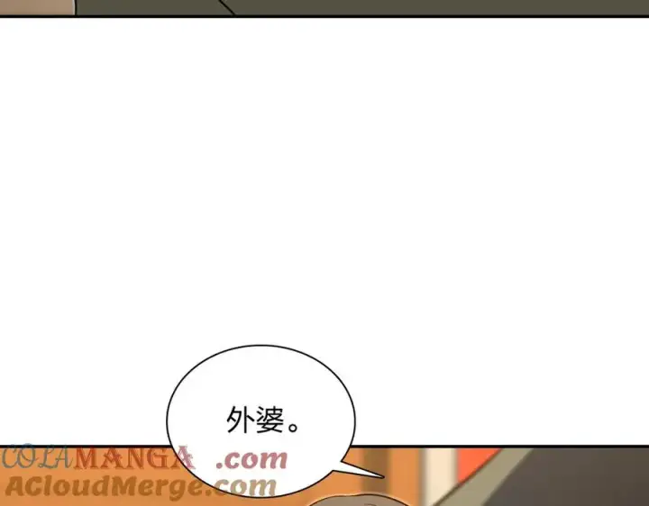 《我家老婆来自一千年前》369图129