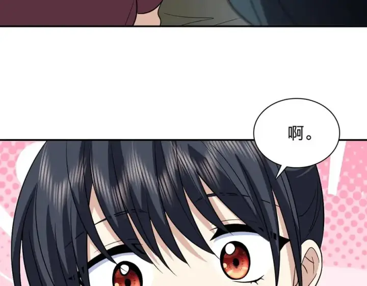 《我家老婆来自一千年前》369图132