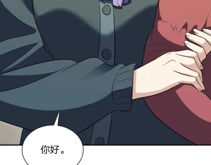 《我家老婆来自一千年前》369图136