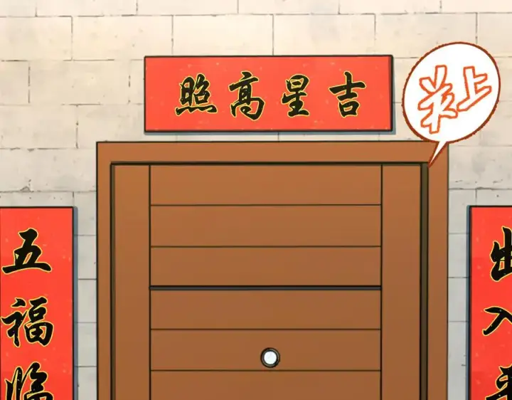 《我家老婆来自一千年前》369图148