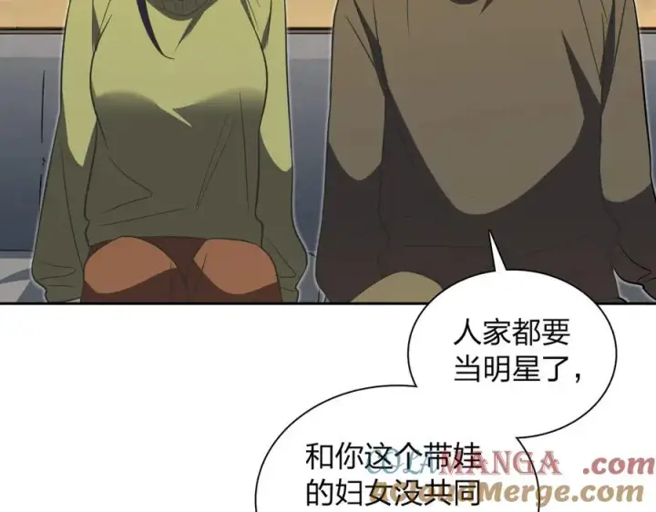 《我家老婆来自一千年前》369图153