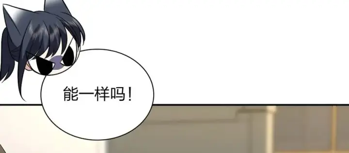 《我家老婆来自一千年前》369图162